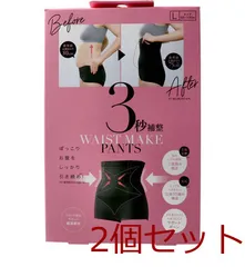 コジット 3秒補整パンツ Lサイズ 2個セット