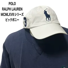 POLO RALPH LAUREN  ポロ・ラルフローレン  MCMLXVII   ポニー刺繍 ロゴ キャップ