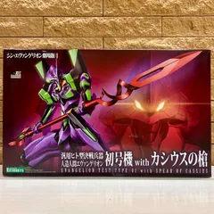 新品未開封　壽屋(KOTOBUKIYA) シン・エヴァンゲリオン劇場版　エヴァンゲリオン初号機 with カシウスの槍　全高約190mm　1/400スケール　プラモデル　コトブキヤ