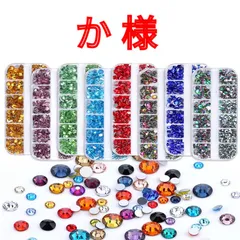 【か 様】　高分子ストーン　ミルキーストーン　デコストーン　デコうちわ　ラインストーン