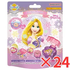 [ 24個 セット ] びっくら？たまご ディズニープリンセス ラプンツェル キラキラコンパクト バスボール 入浴剤 バスボム 男の子 女の子 マスコット おもちゃ プレゼント ギフト 3才以上