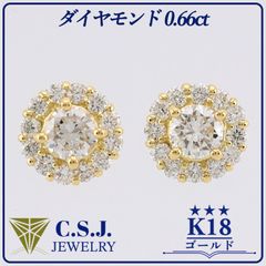 SALE K18WG天然ダイヤイヤリング ネジバネ式 トータル0.60ct - メルカリ