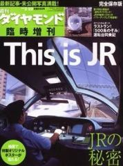 中古】バッジ・ピンズ 神原駿河 ちびキャラ 缶バッジ 「くじ引き堂