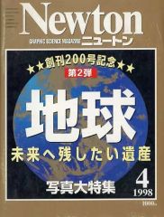 中古】バッジ・ピンズ 神原駿河 ちびキャラ 缶バッジ 「くじ引き堂