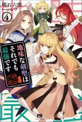 中古】バッジ・ピンズ 神原駿河 ちびキャラ 缶バッジ 「くじ引き堂