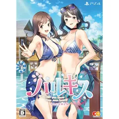 ハルキス 完全生産限定版 -PS4 【特典】B2タペストリー、オリジナルサウンドトラック「Spring Breeze」 同梱