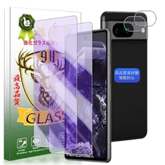 YWXTW 対応 Google Pixel 8 ブルーライトカット フィルム 対応 ピクセル8 ガラスフイルム 【 2+2枚セット AGC旭硝子 】対応 pixel8 フイルム (2枚) + レンズ保護フィルム (2枚) 保護フィルム 強化ガラス ブルーライト