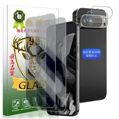 YWXTW 対応 Google pixel 9 Pro ガラスフイルム 覗き見防止 【2+2枚セット AGC旭硝子 ガイド枠付き 】対応 pixel9Pro フイルム のぞき見防止(2枚) + レンズ保護フィルム (2枚) 対応 グーグルピクセル 9 pro 