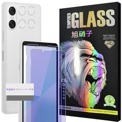 대응 Xperia 10 VI SO-52E / SOG14 유리 필름 블루 라이트 컷 [2+2장 세트-국산 아사히 유리] xperia10 vi 필름 2장 + 렌즈 보호 필름 2장 익스페리아 10 VI 액정 보호 필름 강화 유리 부