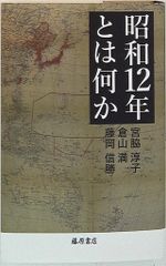 平壌で過ごした12年の日々 - メルカリ