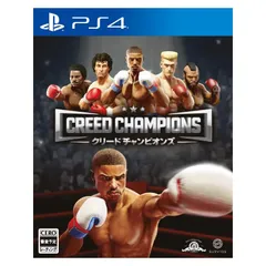 クリード チャンピオンズ - PS4