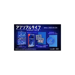 【.co.jpエビテン限定】アンリアルライフ 豪華特典版 ファミ通DXパック 3Dクリスタルセット