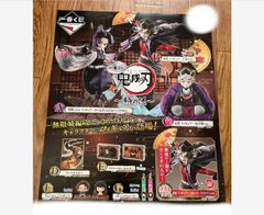 一番くじ 学園アイドルマスター くじフルセット＋ラストワン賞