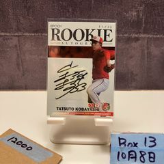 2025 BBM 2nd Version 荻野貴司 角中勝也 06/50 青箔サイン 千葉ロッテ