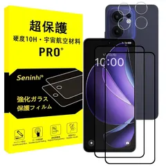 【硬度10H・宇宙航空材料】 OPPO Reno13 A ガラスフィルム + レンズ保護フィルム 指紋認証対応 【2+2枚セット-国産旭硝子素材】対応 Reno13A レノ13a フィルム 黒縁 強化ガラス 液晶/レンズ 保護 耐衝撃 飛散防止 貼り付け簡単 