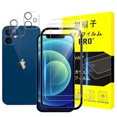 【2枚強化ガラス+2枚レンズ保護+ガイド枠】 対応 iPhone12mini ガラスフィルム ガイド枠付き 対応 iphone 12 mini フィルム（２枚入り） + レンズフィルム （２枚入り） ガイド枠 指紋防止 アイホン 12 mini 強化ガラス ア