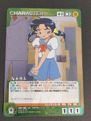 aca173 イーブイ ○ 拡張パック第4弾 裂けた大地 065/088 - メルカリ
