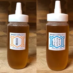 セール【非加熱・生はちみつ】百花蜜500g&からすたらのき百花500g(2本