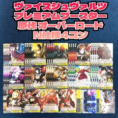 ☆ ヴァイスシュヴァルツ “コロネ丸”みに SSP サイン (KNK/W132-077SSP