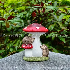 ガーデンオブジェ きのこ ハリネズミ セラミック 庭 置物 キノコ アニマル 動物 ガーデンオーナメント ガーデニング 雑貨 ガーデン雑貨 ガーデンインテリア ガーデン インテリア 庭の装飾 お洒落 おしゃれ 8-14