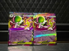 【未使用品】ポケモンカードゲーム RR メガサーナイトex 2枚セット