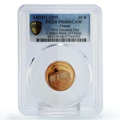 2026年最新】オマーン硬貨の人気アイテム - メルカリ