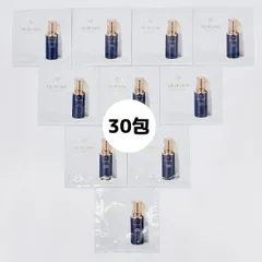 【資生堂】クレ・ド・ポーボーテ　エマルションアンタンシヴ（ニュイ）1.5ml×30包　新品未使用　(P)