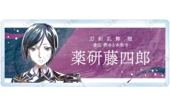 【中古】バッジ・ビンズ 薬研藤四郎 「刀剣乱舞 廻 -虚伝 燃ゆる本能寺- Ani-Art 第2弾 トレーディングアクリルネームプレート」