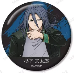 【中古】バッジ・ビンズ 杉下京太郎 「WIND BREAKER トレーディング缶バッジ」