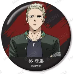 【中古】バッジ・ビンズ 柊登馬 「WIND BREAKER トレーディング缶バッジ」