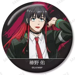 【中古】バッジ・ビンズ 椿野佑 「WIND BREAKER トレーディング缶バッジ」