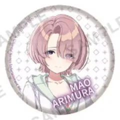 【中古】バッジ・ピンズ 有村麻央 「学園アイドルマスター 缶バッジ vol.1 カプセルトイver.」