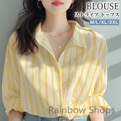 ブラウス レディース ストライプ トップス シャツ シンプル ストライプ柄 襟付き 春 夏 秋 冬 ベーシック 美ライン 上品 きれいめ 長袖 オフィス カジュアル 通勤