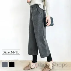 ワイドパンツ パンツ レディース ワイドパンツ ロング パンツ ロングパンツ ウエストゴム イージーパンツ ボトム カジュアル きれいめ 大人★可愛い★おしゃれ 柔らかい 着痩せ 秋冬