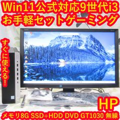 光沢黒！Win11公式対応8世代i3/メ8/SSD480/DVD/無線/HDMI - メルカリ