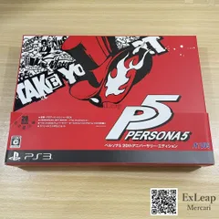 ペルソナ5 20thアニバーサリー・エディション PS3