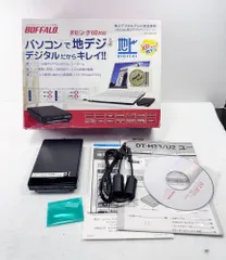 【HY】【美品】Buffalo バッファロー USB地デジチューナー DT-H33/U2 PC用 USB2.0対応 地上デジタル視聴録画 CATVパススルー コンパクトモデル[送料無料(一部地域を除く)]