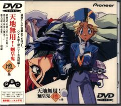 ビリケン商会 リアルモデルシリーズ ブースカハイパーホビー誌上限定