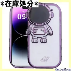スマホケース iPhone 16 Pro ケース カバー 対応 iPhoneケース アニメ 漫画 韓国 お洒落 かわいい 3D 宇宙飛行士 レンズスタンド 保護 設計 おしゃれ TPU メッキ 枠 電気めっき 光沢 耐衝撃 スリム 軽量 Pro紫 2191