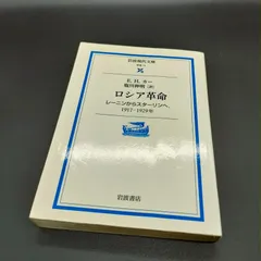 2025年最新】近代ロシアの人気アイテム - メルカリ