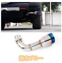 2025年最新】fjクルーザー マフラーの人気アイテム - メルカリ