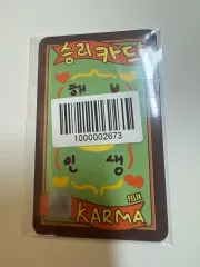 Stray Kids(ストレイキッズ・スキズ・SKZ) スキズ karma リアル Touch ファンズショップ ラキドロ フィリックス(FELIX・ヨンボク)