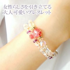 癒し系⭐︎極上品質⭐︎アイリスピンククォーツ アゼツライト