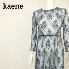 カエン kaene ティアードデザイン オールレースドレスワンピース エレガント