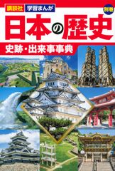 日本史講座 第10巻/東京大学出版会/歴史学研究会（単行本） - メルカリ