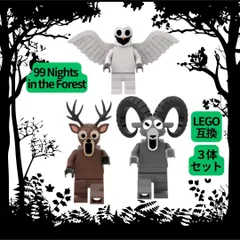 99 Nights in the Forest 99日生き残る レゴrego互換 ミニフィギュア 3体セット（フクロウ／シカ／ヤギ）Roblox　ロブロックス ミニフィグ コレクション ディアモンスター鹿 山羊 梟