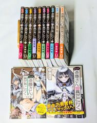 ✨貴重✨全巻初版・帯付き】乙女ゲー世界はモブに厳しい世界です 1-13