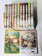 淡海乃海 羽林乱世を翔る セット 全巻セット - メルカリ