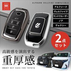 TOYOTA トヨタ スマート キー ケース 2個セット カバー 新型 アルファード ヴェルファイア 30 40 ノア ヴォクシー 90 ランクル ヤリス クラウン クロスオーバー ランクル ランドクルーザー GR 車 アイアン メタル アルミ合金 おすすめ