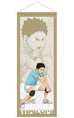 【中古】タペストリー(大型) 岩泉一 ～レシーブ～ BIGタペストリー 「ハイキュー!!」